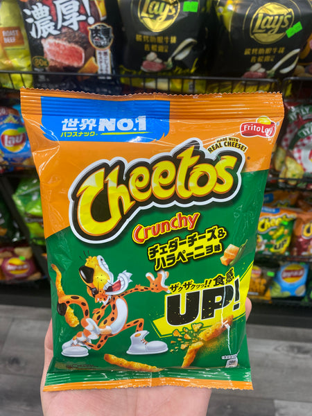Cheetos Cheddar Cheese Jalapeño