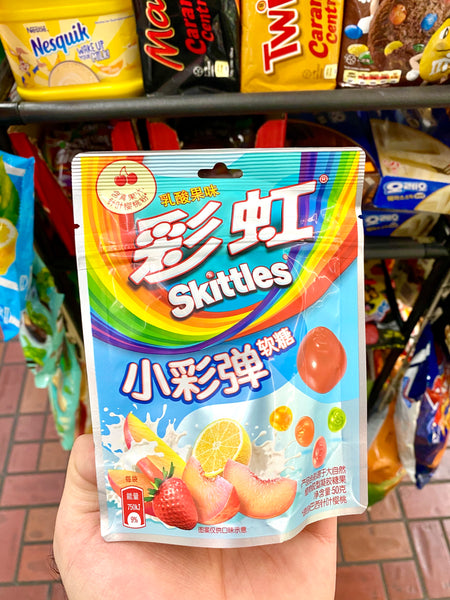 Skittles Gummies Yogurt Fruit Mix