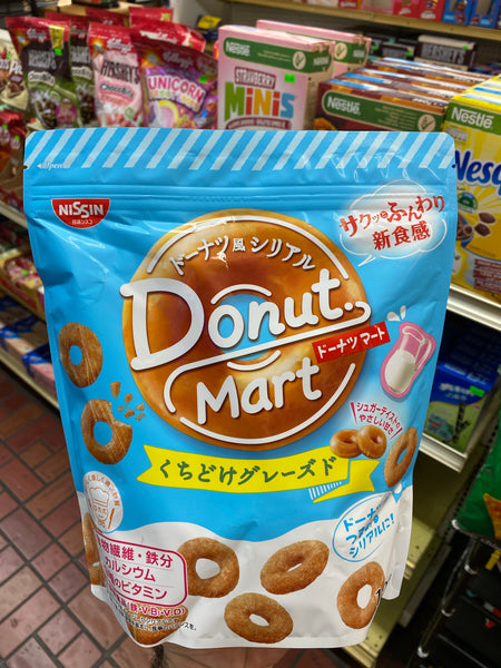 Donut Mart Cereal