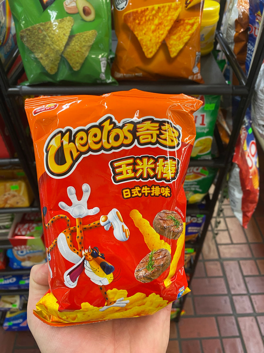 Cheetos Japanese Steak Sunny Hills Exotics