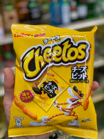 Cheetos Cheddar Cheese