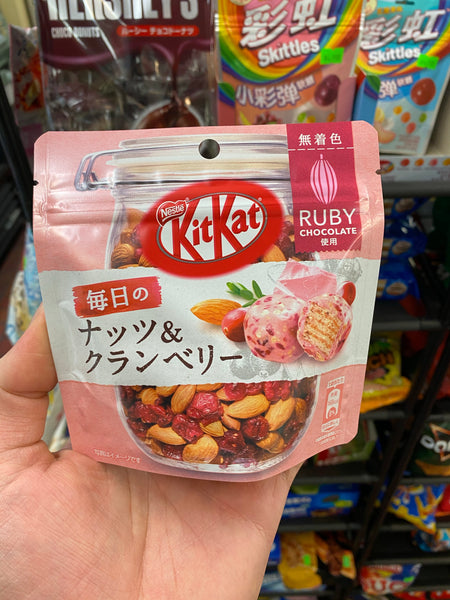 Kit Kat Ruby Chocolate Bites