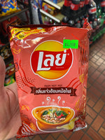 Lays Esan Hot Pot