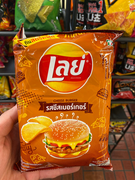 Lays Cheeseburger