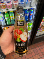 Minute Maid Apple Soda