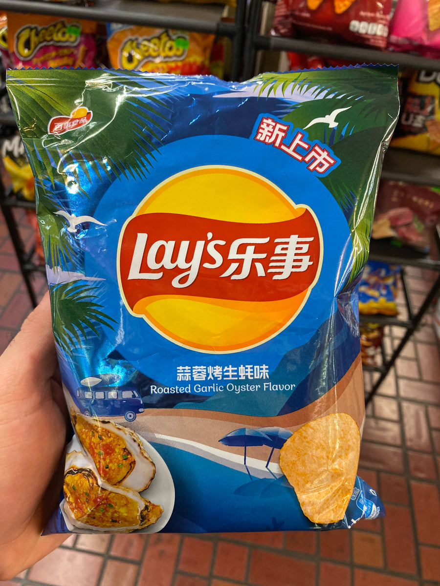 Lays Roasted Garlic Oyster Sunny Hills Exotics