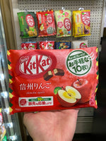 Kit Kat Shinsu Apple