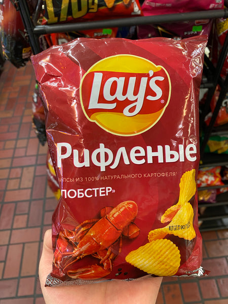 Lays Lobster