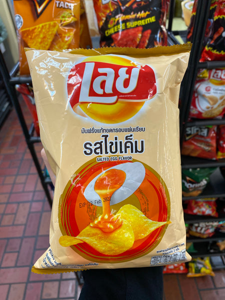 Lays Salted Egg