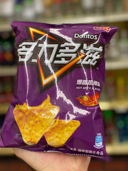 Doritos Hot & Spicy