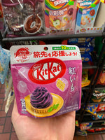 Kit Kat Purple Yam Bites