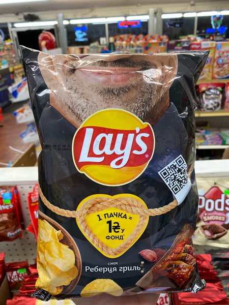 Lays Grilled Ribs