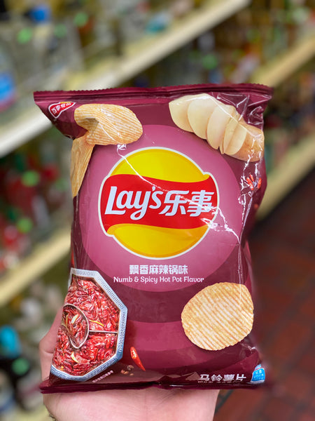 Lays Numb & Spicy Hot Pot