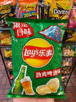 Lays Beer Flavor