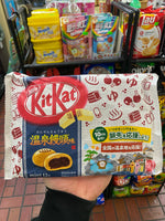 Kit Kat Onsen Manju