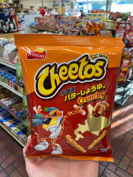 Cheetos Butter Soy Sauce