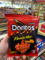 Doritos Flamin Hot