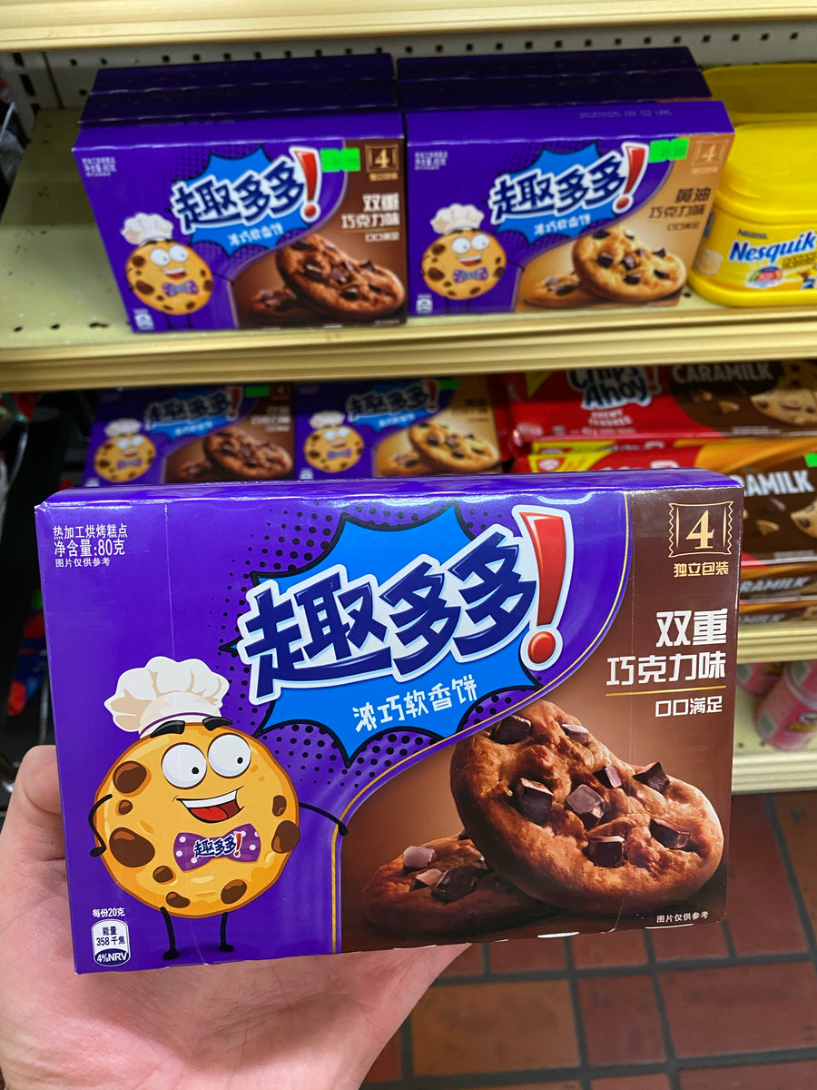 Chips Ahoy Double Chocolate Sunny Hills Exotics