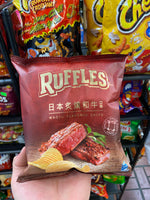 Ruffles Wagyu