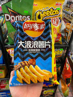 Lays Grilled Squid