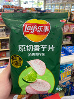 Lays Taro Lime