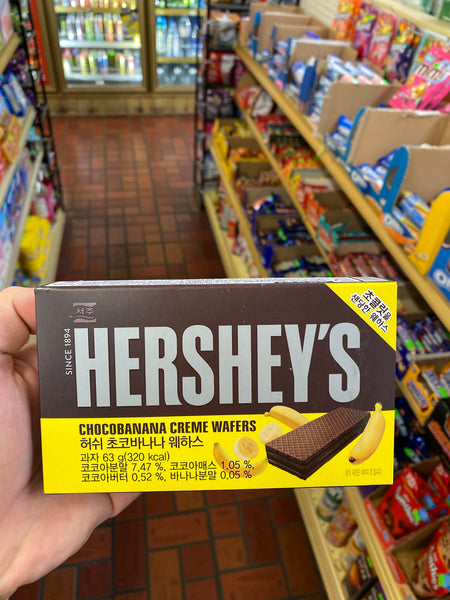 Hershey’s Choco-Banana Wafers