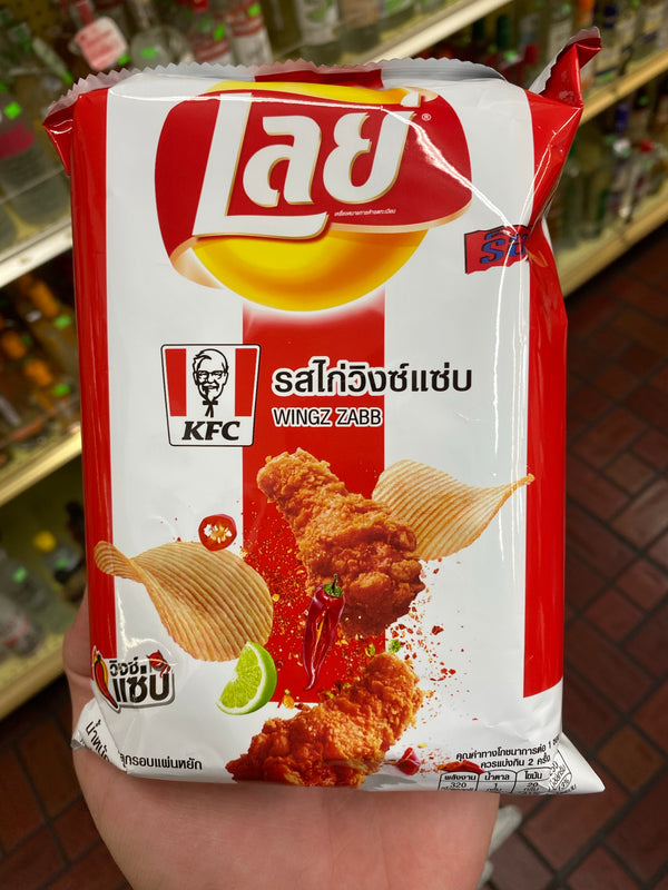 Lays KFC Wingz Zabb Sunny Hills Exotics