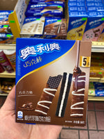 Oreo Chocolate Wafers